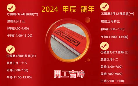 今日吉時表|今日吉時查詢，吉日吉時，今日黃歷吉時查詢，每日吉時查詢，黃。